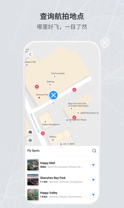 DJI Fly下载介绍图